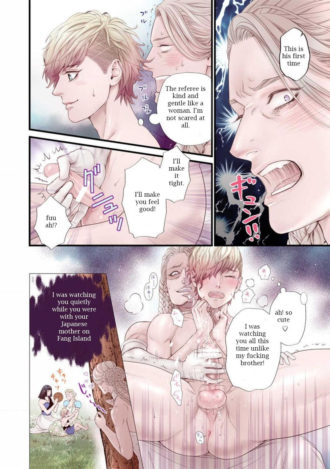 Dick Fight Island Chapter 8.1 page 13 - 