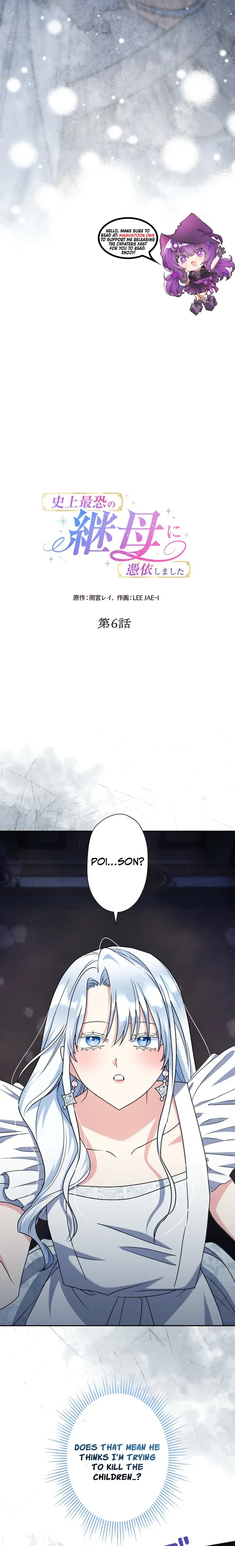 Did I Become the Most Terrifying Stepmother in History?! Chapter 6 page 2 - 