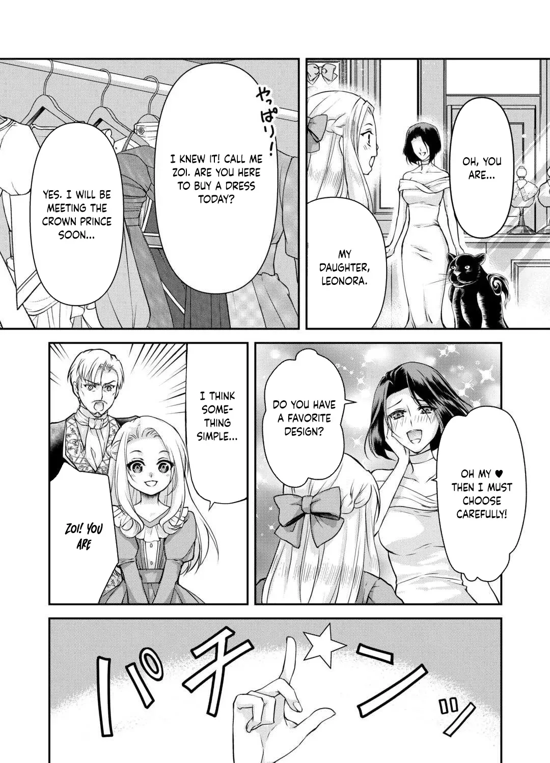 Did You Know That Teaming Up with Your Favorite Makes You the Strongest? Chapter 1 page 30 - 
