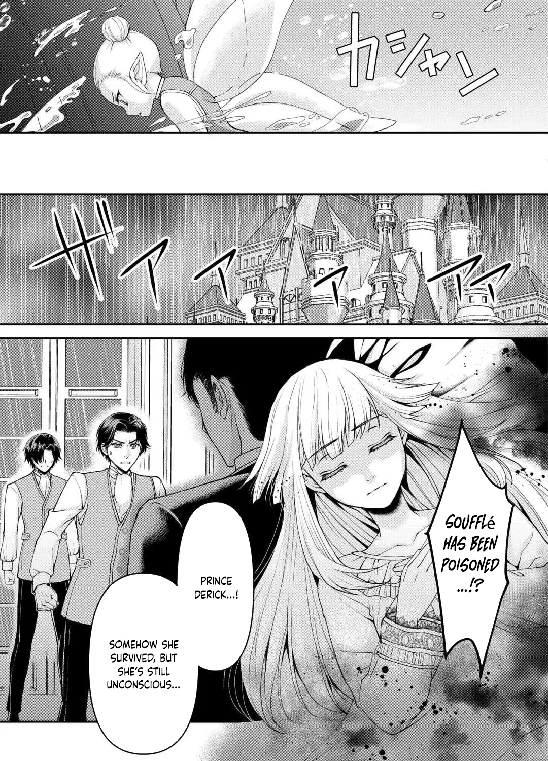 Did You Know That Teaming Up with Your Favorite Makes You the Strongest? Chapter 1 page 6 - 