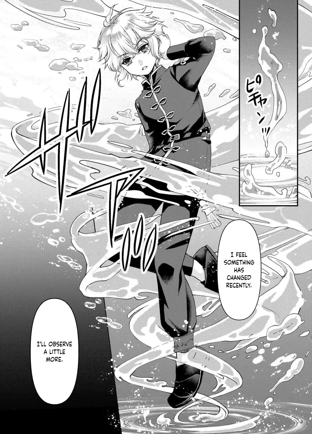 Did You Know That Teaming Up with Your Favorite Makes You the Strongest? Chapter 1 page 60 - 