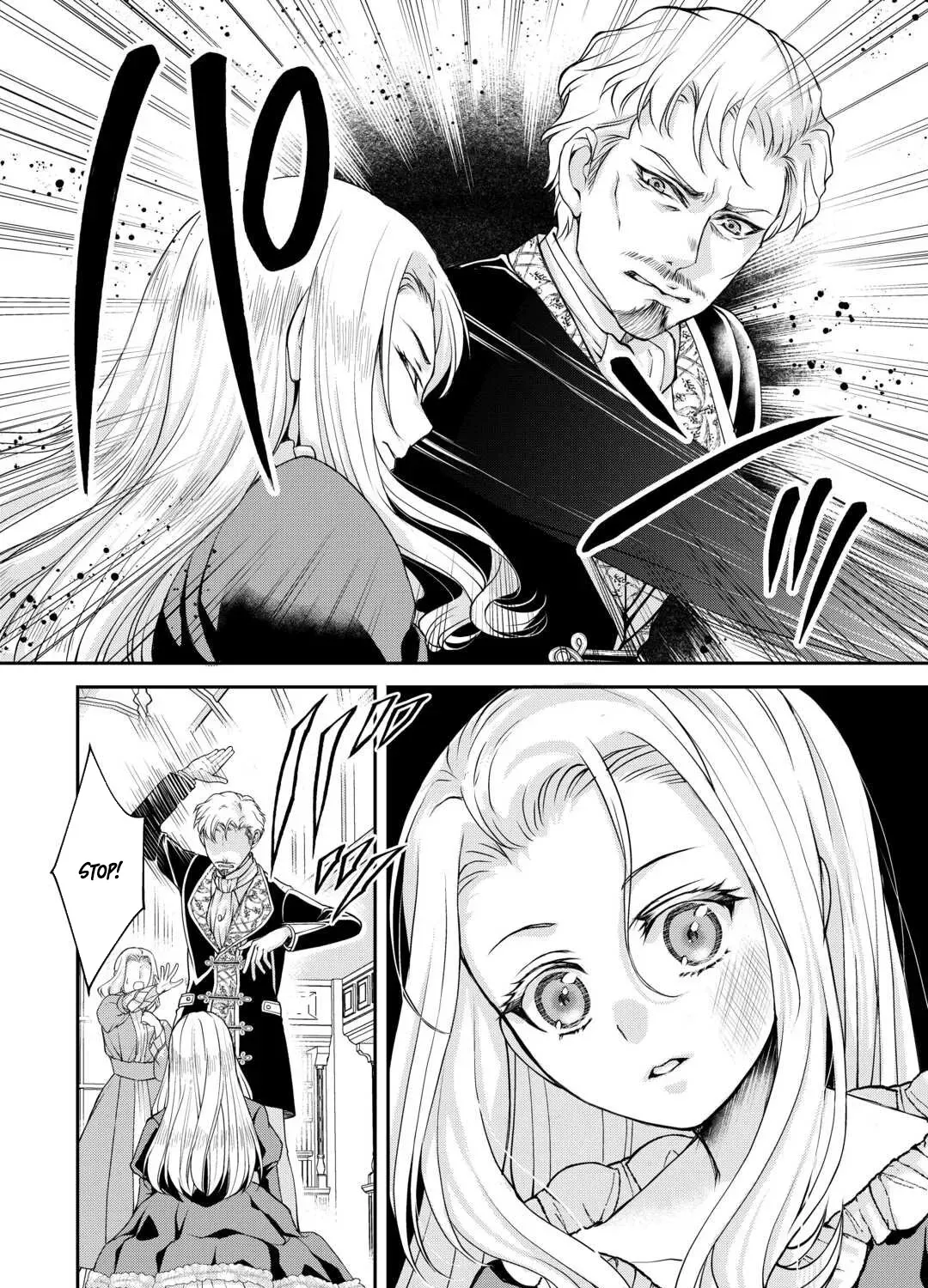 Did You Know That Teaming Up with Your Favorite Makes You the Strongest? Chapter 2 page 39 - 