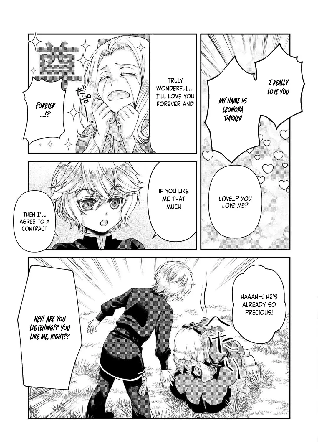 Did You Know That Teaming Up with Your Favorite Makes You the Strongest? Chapter 2 page 9 - 