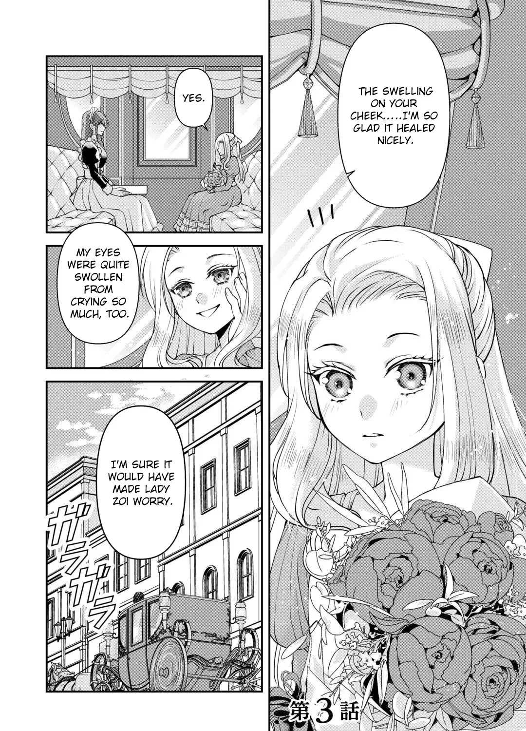 Did You Know That Teaming Up with Your Favorite Makes You the Strongest? Chapter 3 page 1 - 