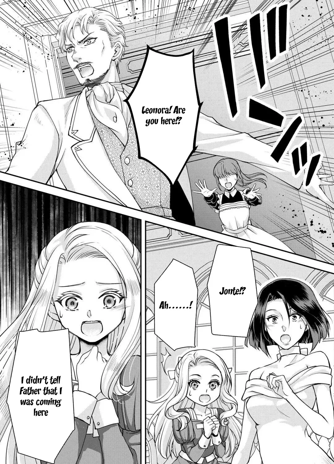 Did You Know That Teaming Up with Your Favorite Makes You the Strongest? Chapter 3 page 13 - 