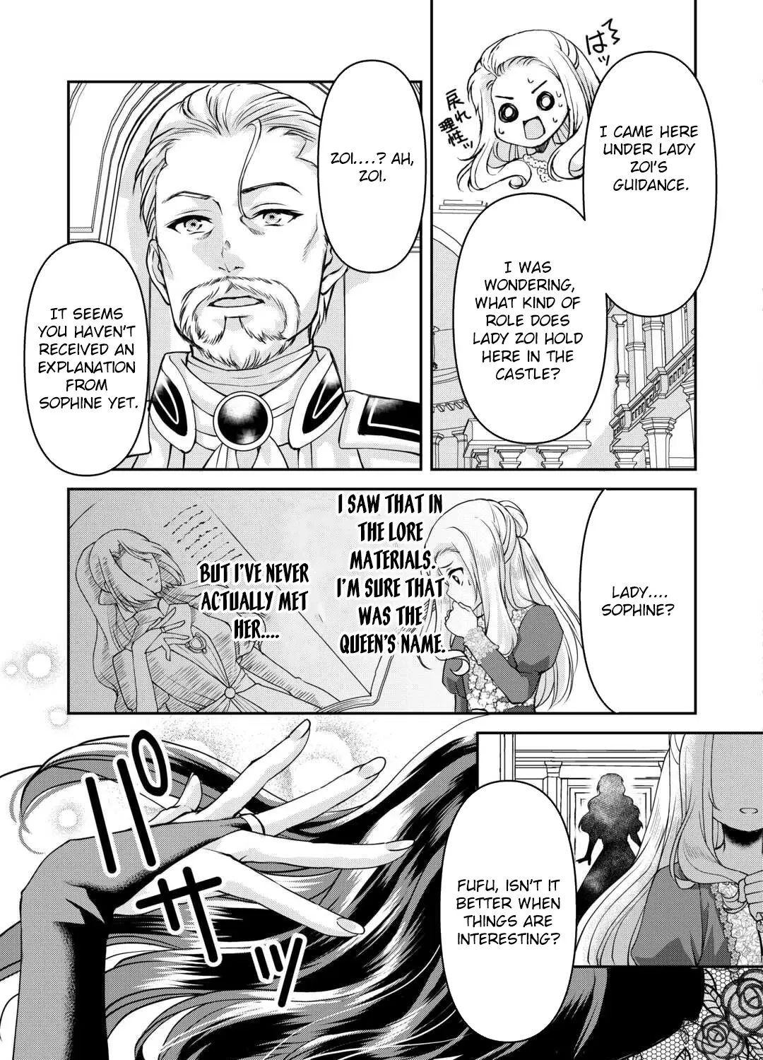 Did You Know That Teaming Up with Your Favorite Makes You the Strongest? Chapter 3 page 53 - 