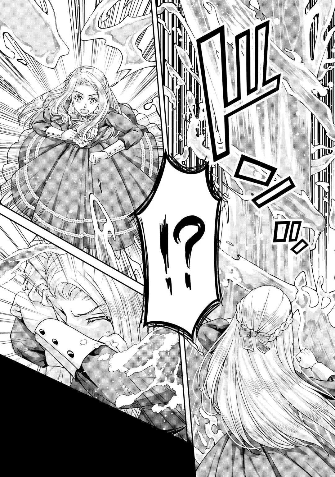 Did You Know That Teaming Up with Your Favorite Makes You the Strongest? Chapter 4 page 22 - 