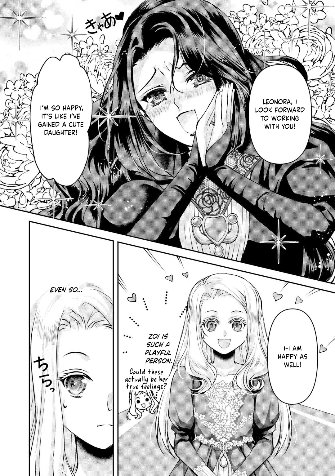 Did You Know That Teaming Up with Your Favorite Makes You the Strongest? Chapter 4 page 6 - 