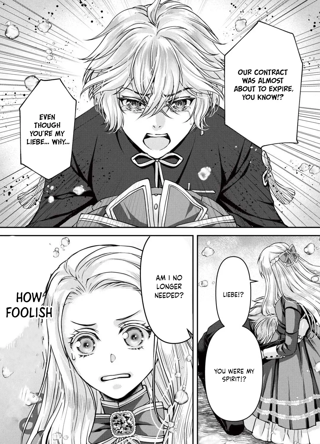 Did You Know That Teaming Up with Your Favorite Makes You the Strongest? Chapter 5 page 13 - 