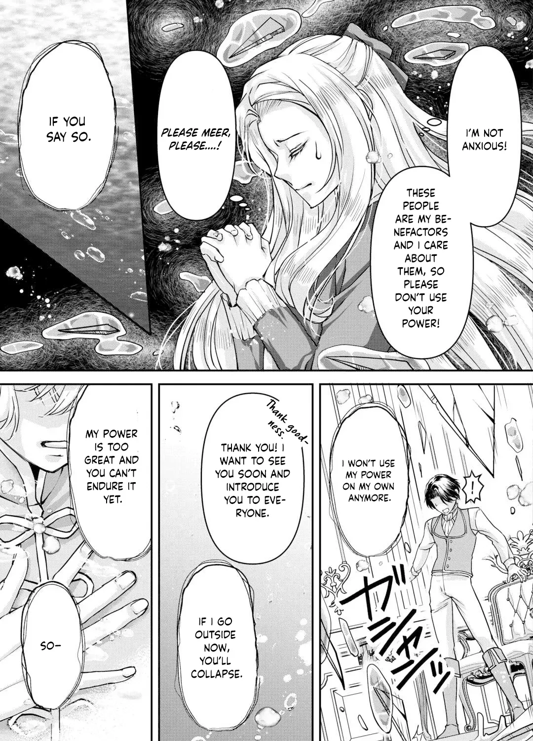 Did You Know That Teaming Up with Your Favorite Makes You the Strongest? Chapter 5 page 41 - 