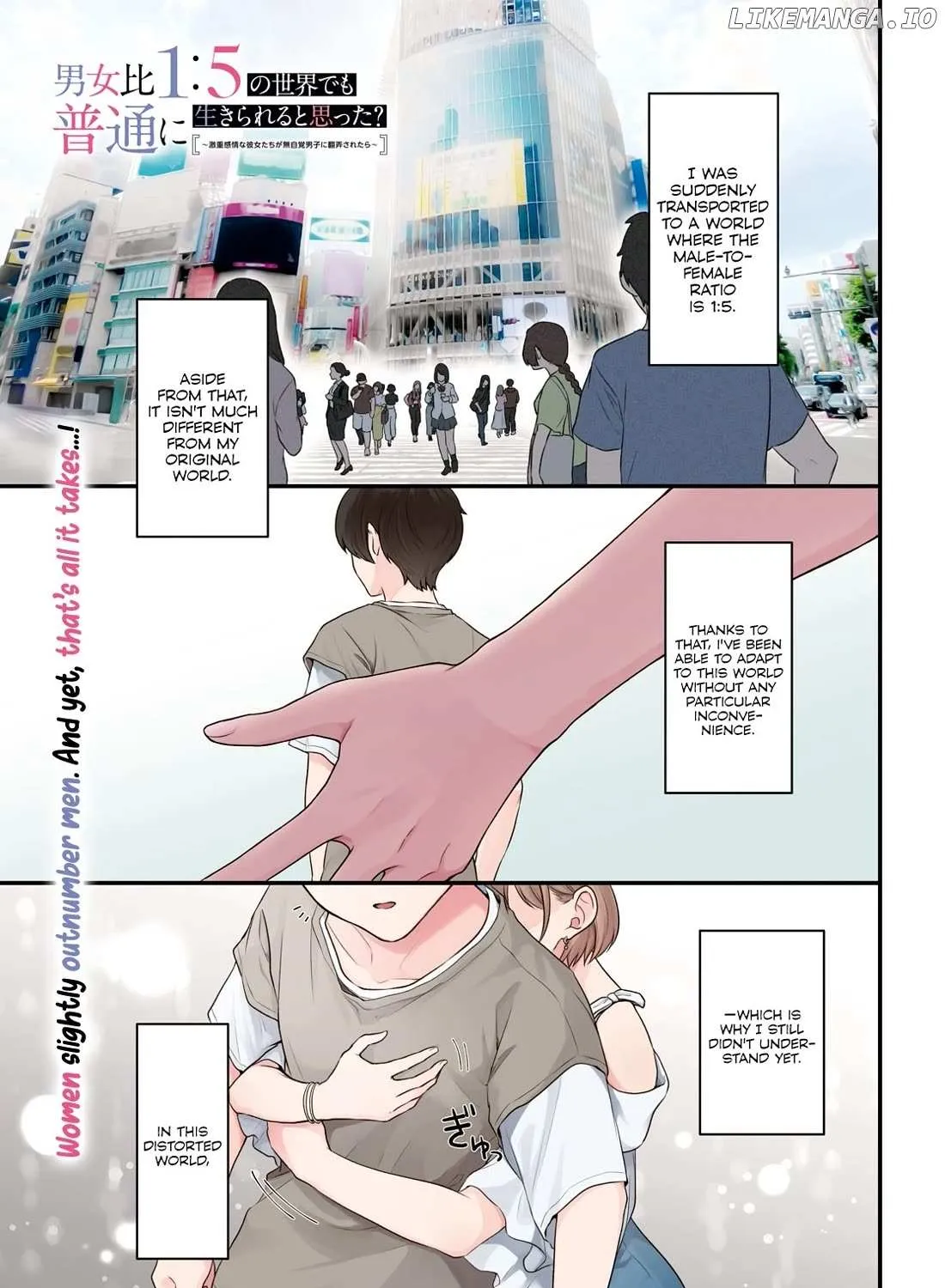 Did You Think You Could Live Normally Even in a World With a 1:5 Male-To-Female Ratio? ~ When Deeply Intense Feelings of the Girls Are Toyed With by an Oblivious Boy Chapter 1 page 2 - 
