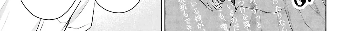 Did You Think You Could Live Normally Even in a World With a 1:5 Male-To-Female Ratio? ~ When Deeply Intense Feelings of the Girls Are Toyed With by an Oblivious Boy Chapter 10 page 80 - 
