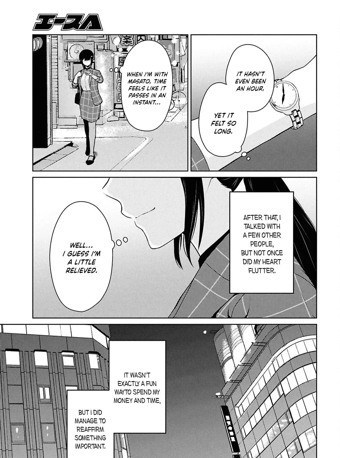 Did You Think You Could Live Normally Even in a World With a 1:5 Male-To-Female Ratio? ~ When Deeply Intense Feelings of the Girls Are Toyed With by an Oblivious Boy Chapter 14 page 19 - 