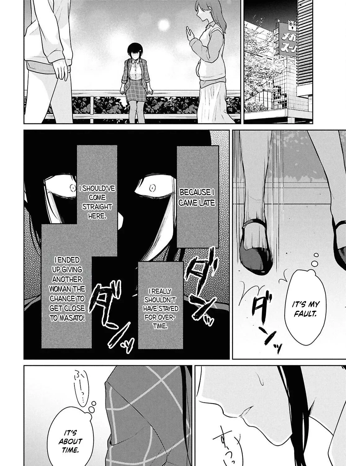 Did You Think You Could Live Normally Even in a World With a 1:5 Male-To-Female Ratio? ~ When Deeply Intense Feelings of the Girls Are Toyed With by an Oblivious Boy Chapter 14 page 73 - 