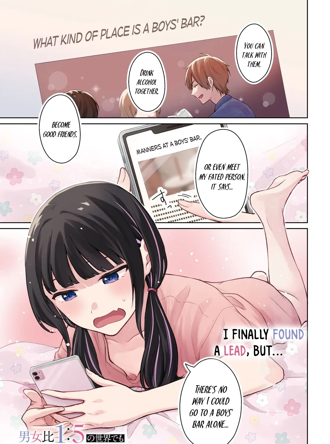 Did You Think You Could Live Normally Even in a World With a 1:5 Male-To-Female Ratio? ~ When Deeply Intense Feelings of the Girls Are Toyed With by an Oblivious Boy Chapter 15 page 3 - 