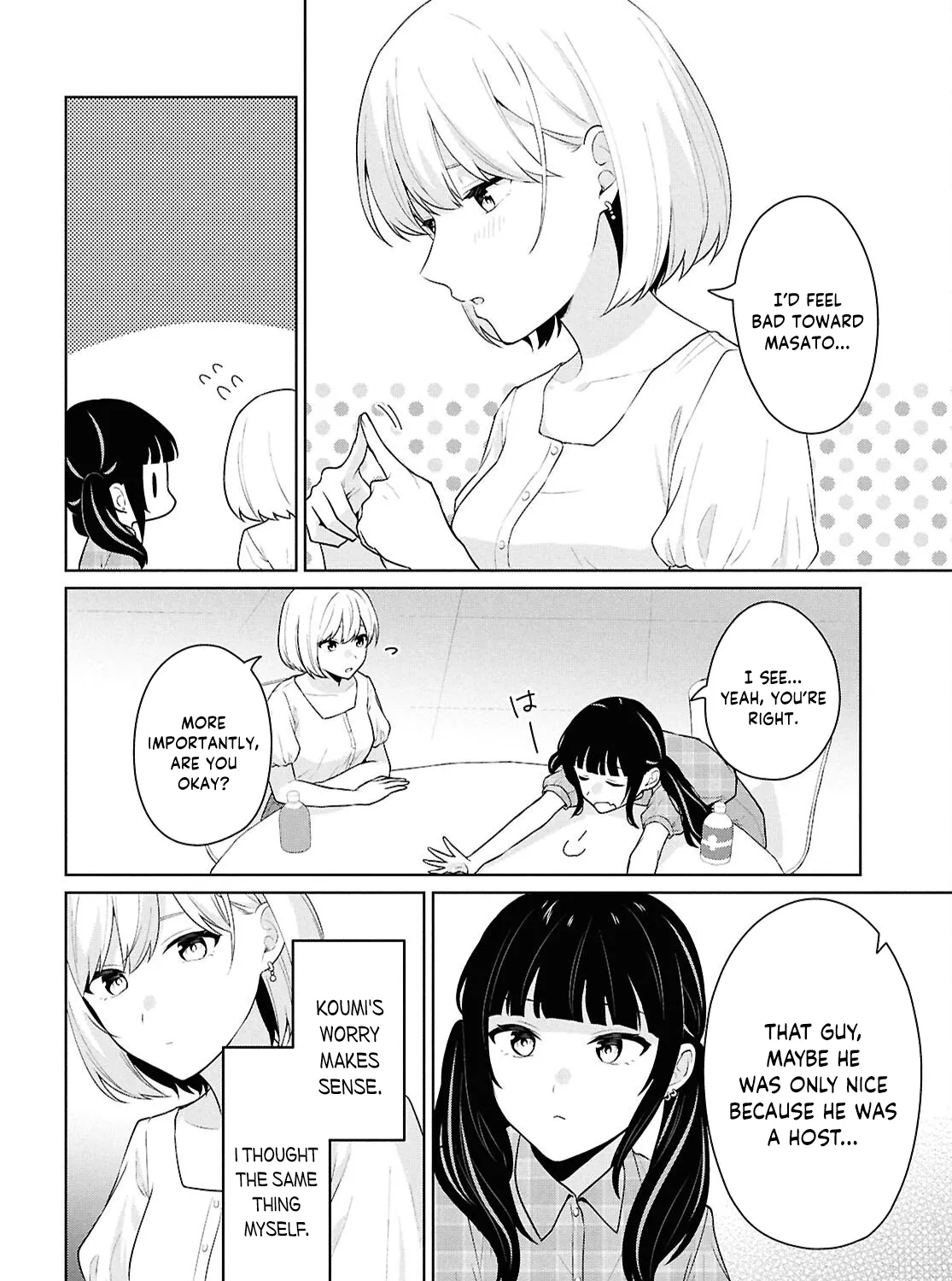 Did You Think You Could Live Normally Even in a World With a 1:5 Male-To-Female Ratio? ~ When Deeply Intense Feelings of the Girls Are Toyed With by an Oblivious Boy Chapter 15 page 33 - 