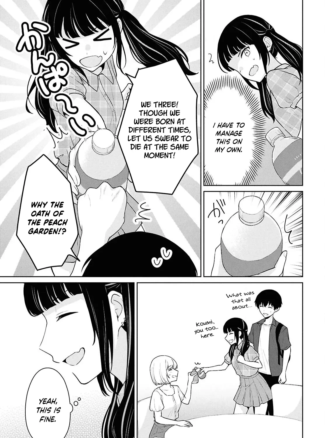 Did You Think You Could Live Normally Even in a World With a 1:5 Male-To-Female Ratio? ~ When Deeply Intense Feelings of the Girls Are Toyed With by an Oblivious Boy Chapter 15 page 39 - 