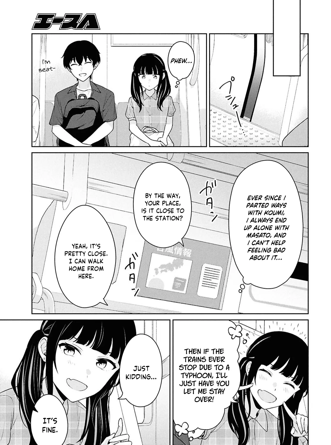 Did You Think You Could Live Normally Even in a World With a 1:5 Male-To-Female Ratio? ~ When Deeply Intense Feelings of the Girls Are Toyed With by an Oblivious Boy Chapter 15 page 43 - 