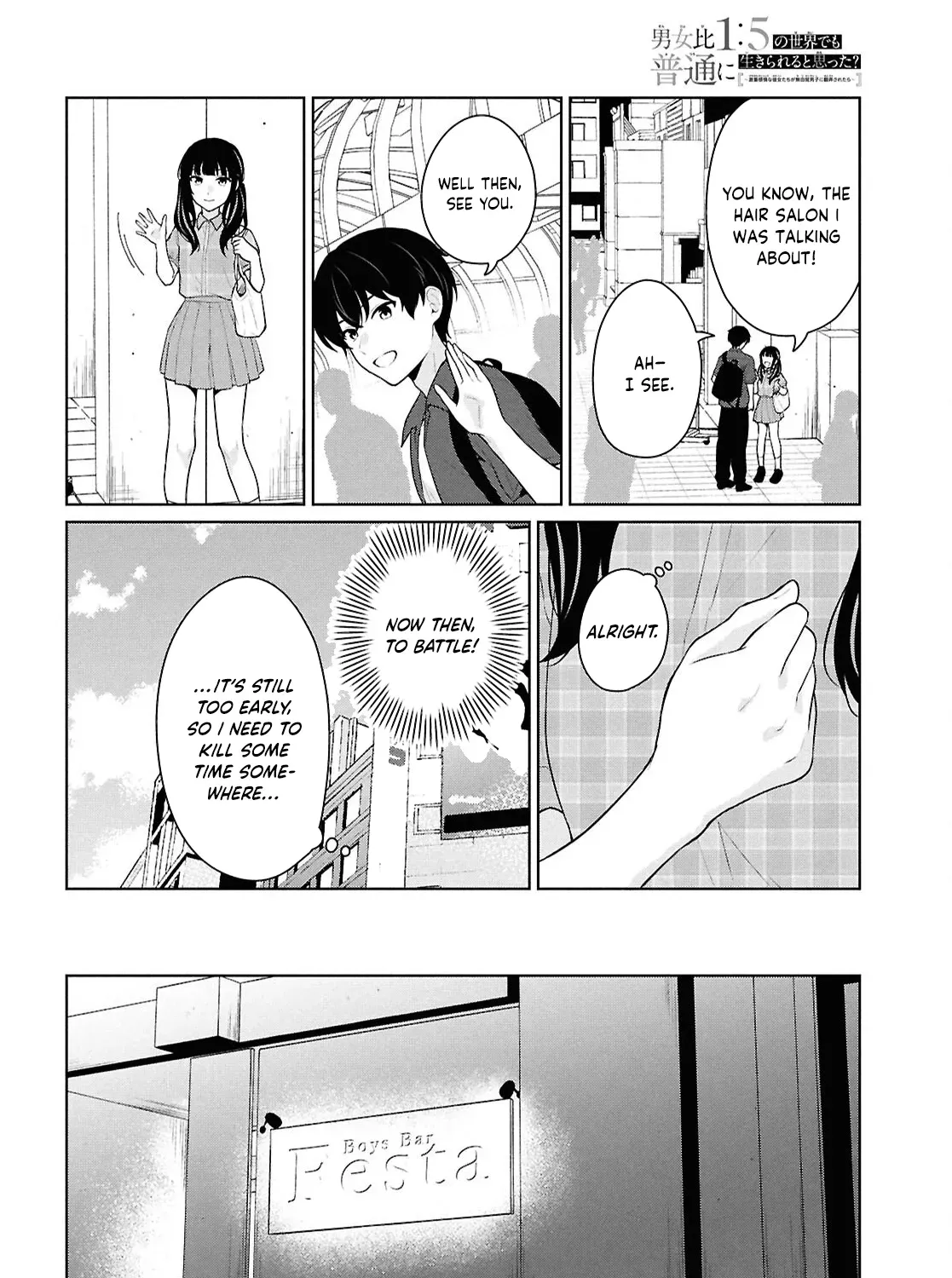 Did You Think You Could Live Normally Even in a World With a 1:5 Male-To-Female Ratio? ~ When Deeply Intense Feelings of the Girls Are Toyed With by an Oblivious Boy Chapter 15 page 53 - 