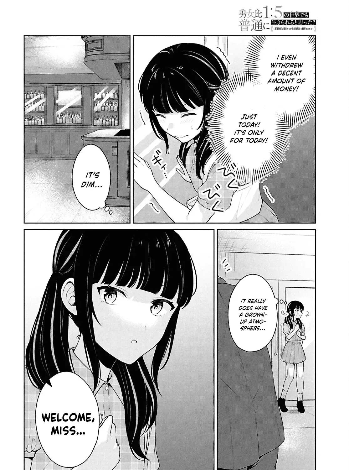 Did You Think You Could Live Normally Even in a World With a 1:5 Male-To-Female Ratio? ~ When Deeply Intense Feelings of the Girls Are Toyed With by an Oblivious Boy Chapter 15 page 57 - 