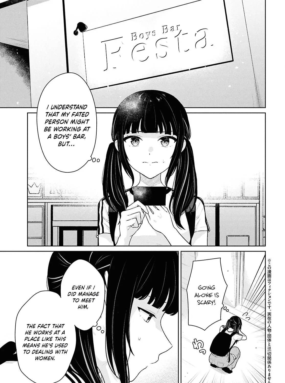 Did You Think You Could Live Normally Even in a World With a 1:5 Male-To-Female Ratio? ~ When Deeply Intense Feelings of the Girls Are Toyed With by an Oblivious Boy Chapter 15 page 7 - 