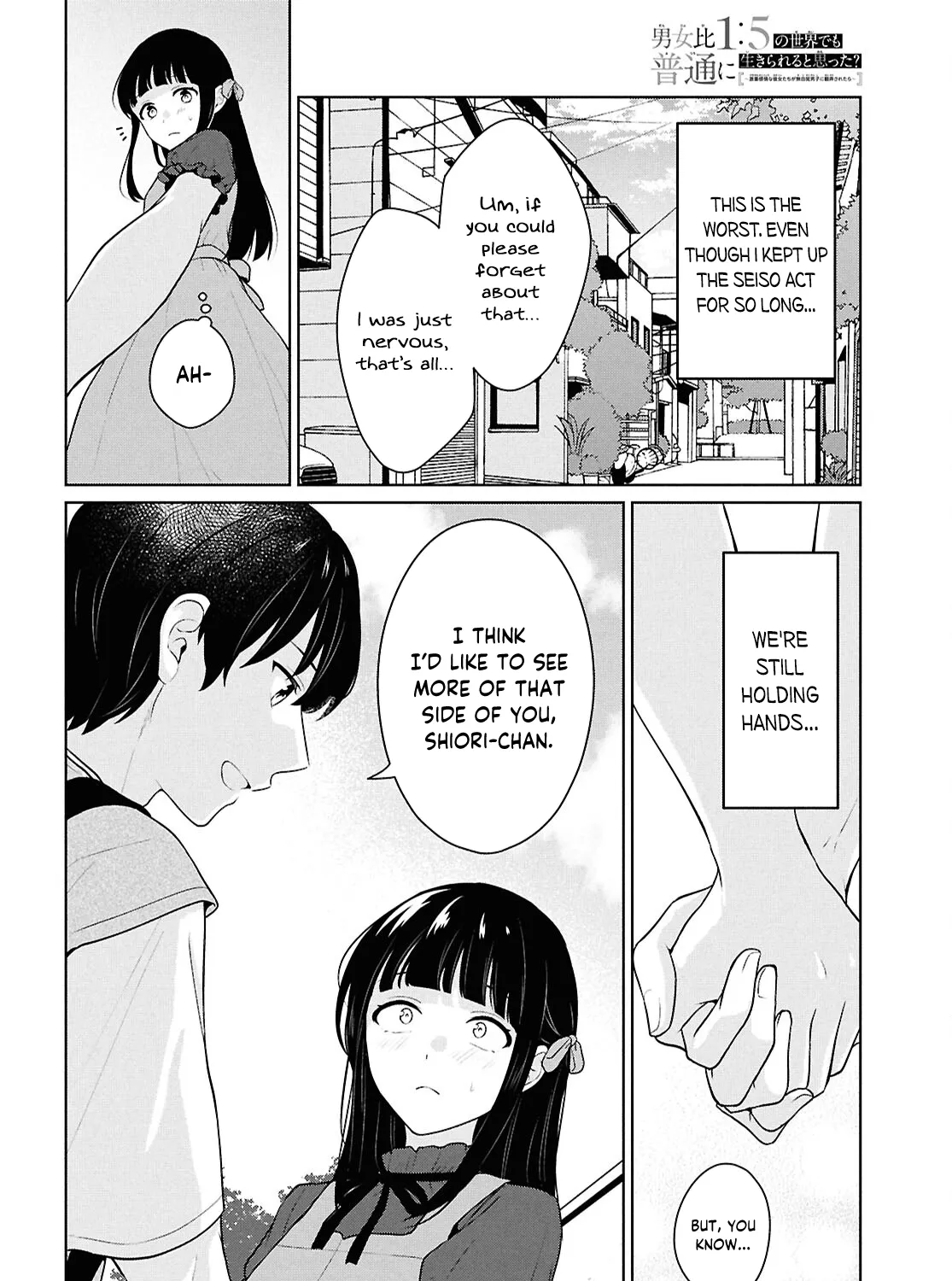 Did You Think You Could Live Normally Even in a World With a 1:5 Male-To-Female Ratio? ~ When Deeply Intense Feelings of the Girls Are Toyed With by an Oblivious Boy Chapter 16 page 33 - 