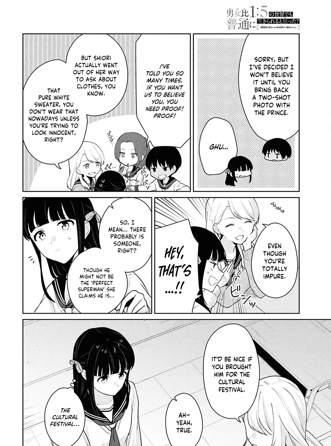 Did You Think You Could Live Normally Even in a World With a 1:5 Male-To-Female Ratio? ~ When Deeply Intense Feelings of the Girls Are Toyed With by an Oblivious Boy Chapter 16 page 45 - 