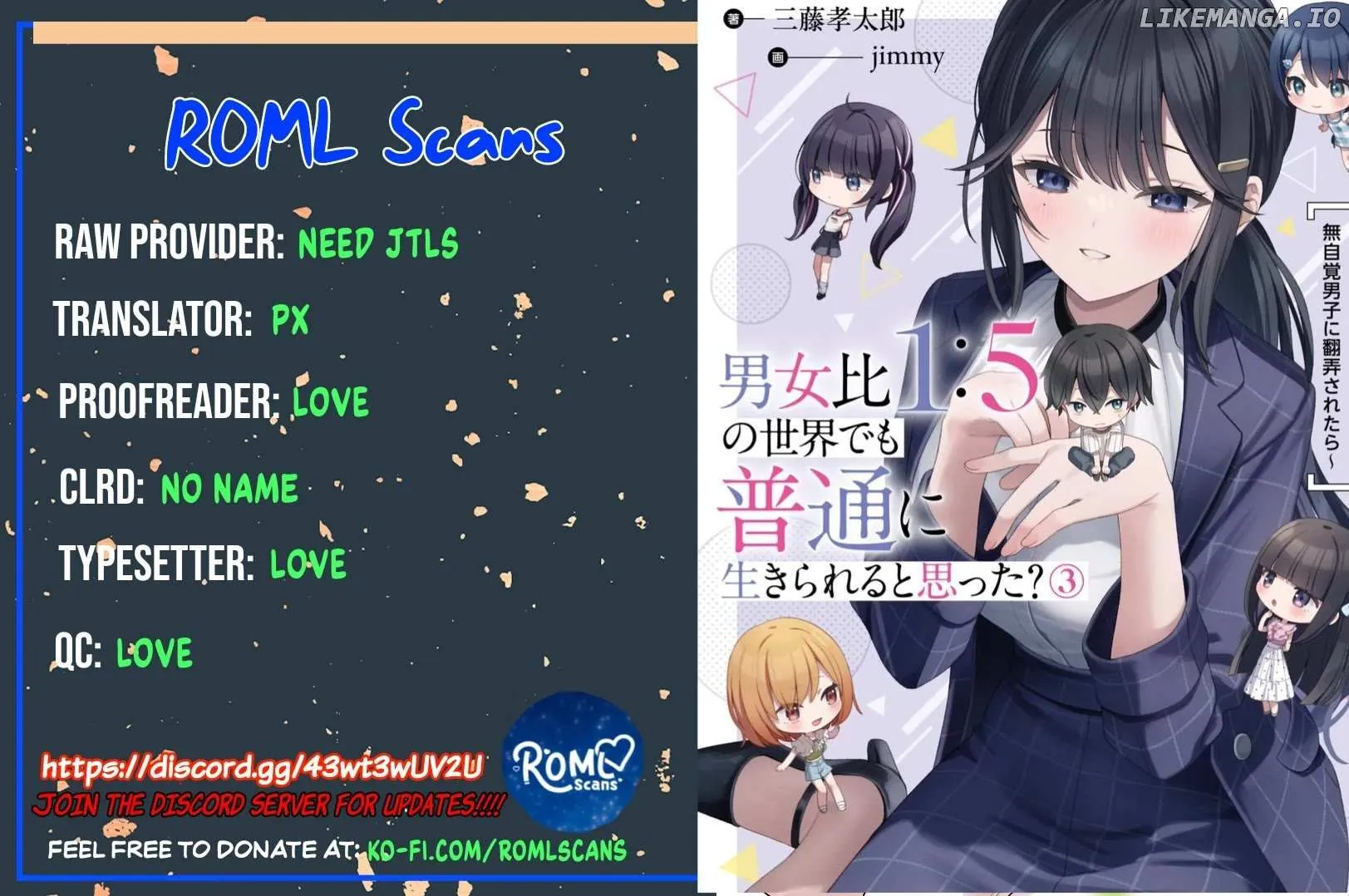 Did You Think You Could Live Normally Even in a World With a 1:5 Male-To-Female Ratio? ~ When Deeply Intense Feelings of the Girls Are Toyed With by an Oblivious Boy Chapter 2 page 67 - 