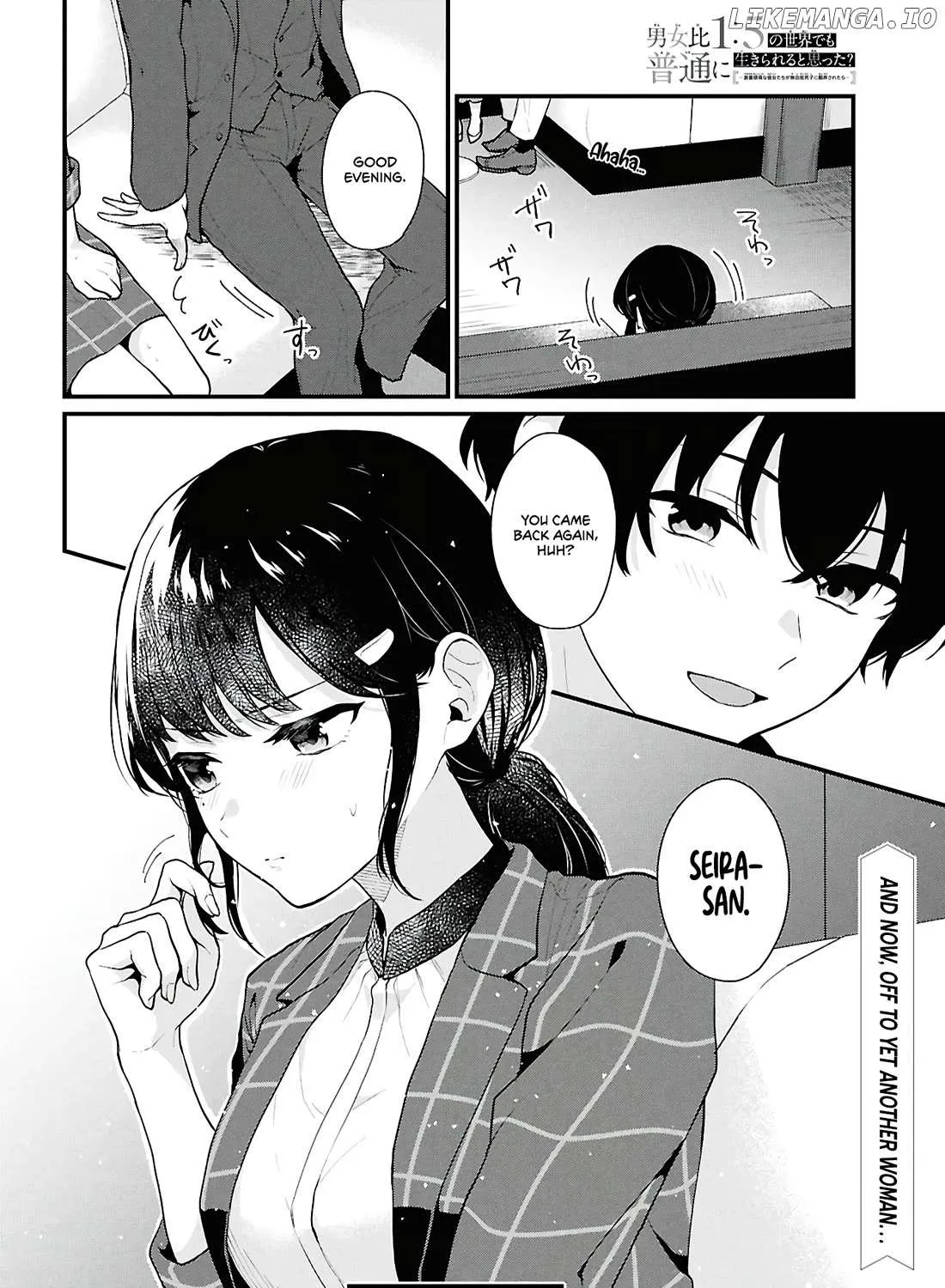 Did You Think You Could Live Normally Even in a World With a 1:5 Male-To-Female Ratio? ~ When Deeply Intense Feelings of the Girls Are Toyed With by an Oblivious Boy Chapter 3 page 88 - 