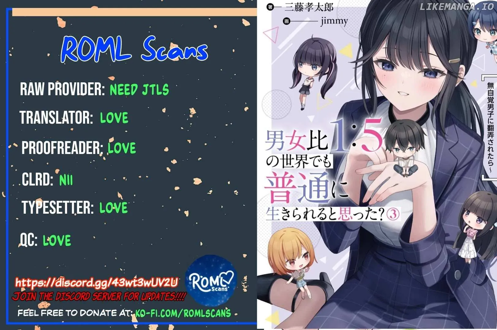 Did You Think You Could Live Normally Even in a World With a 1:5 Male-To-Female Ratio? ~ When Deeply Intense Feelings of the Girls Are Toyed With by an Oblivious Boy Chapter 4 page 106 - 