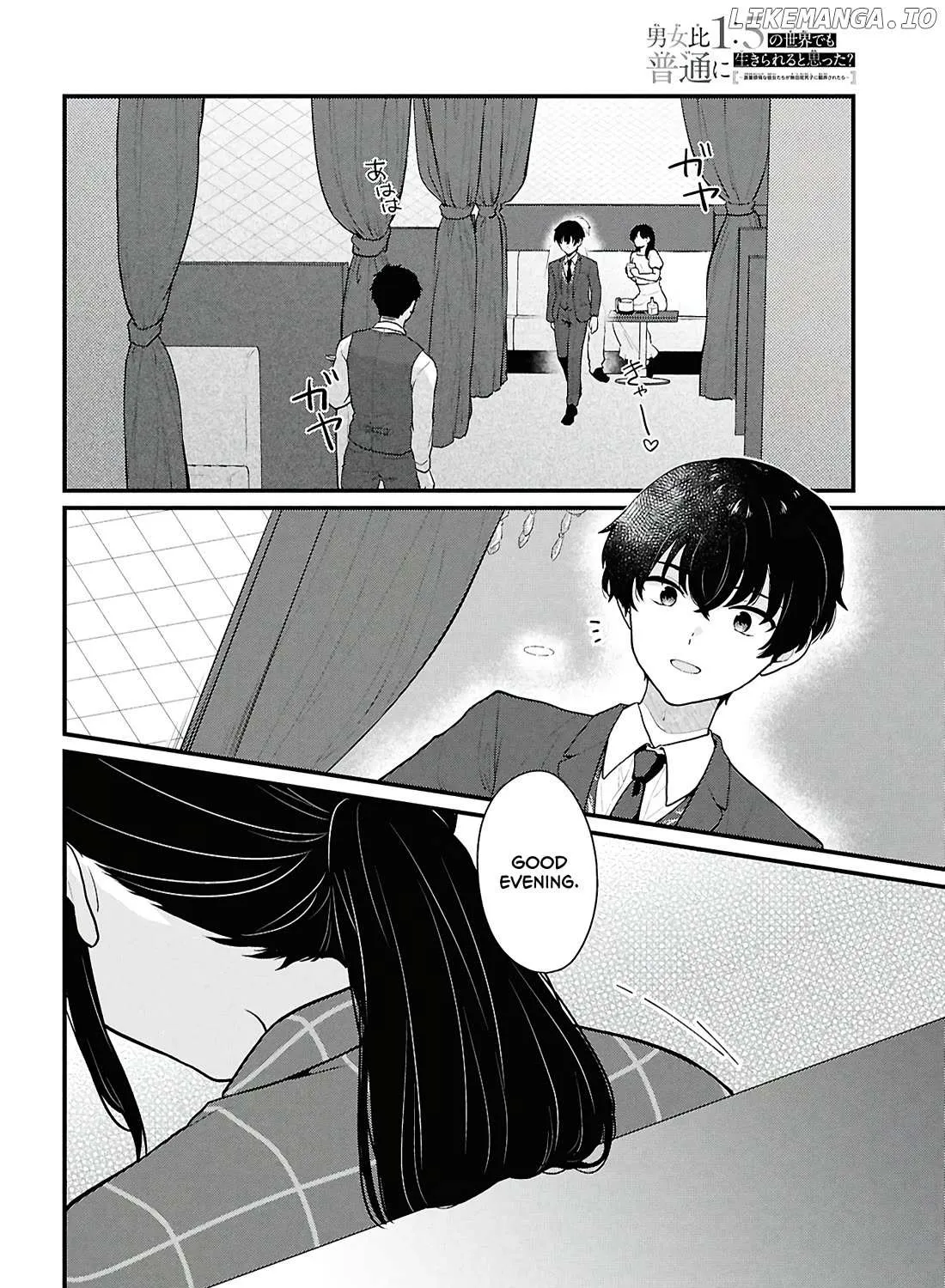 Did You Think You Could Live Normally Even in a World With a 1:5 Male-To-Female Ratio? ~ When Deeply Intense Feelings of the Girls Are Toyed With by an Oblivious Boy Chapter 4 page 12 - 