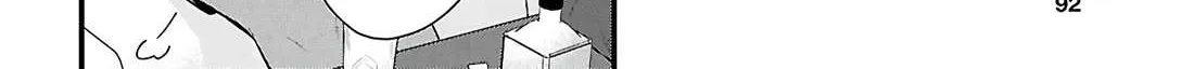 Did You Think You Could Live Normally Even in a World With a 1:5 Male-To-Female Ratio? ~ When Deeply Intense Feelings of the Girls Are Toyed With by an Oblivious Boy Chapter 4 page 21 - 