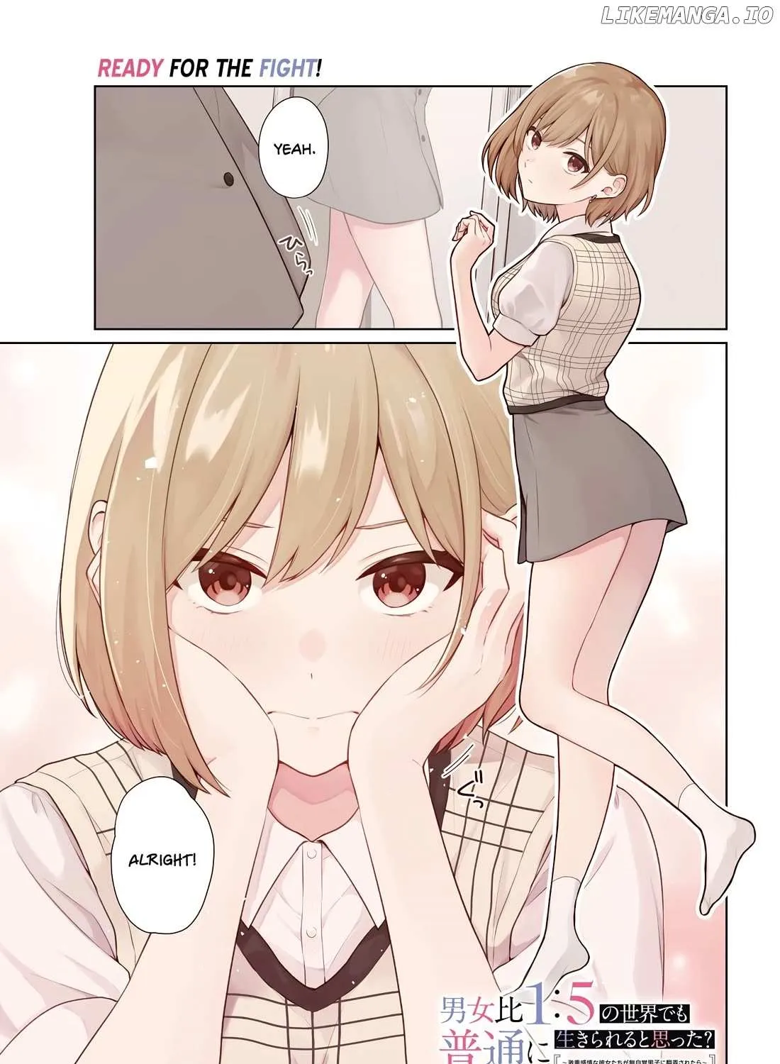 Did You Think You Could Live Normally Even in a World With a 1:5 Male-To-Female Ratio? ~ When Deeply Intense Feelings of the Girls Are Toyed With by an Oblivious Boy Chapter 5 page 1 - 