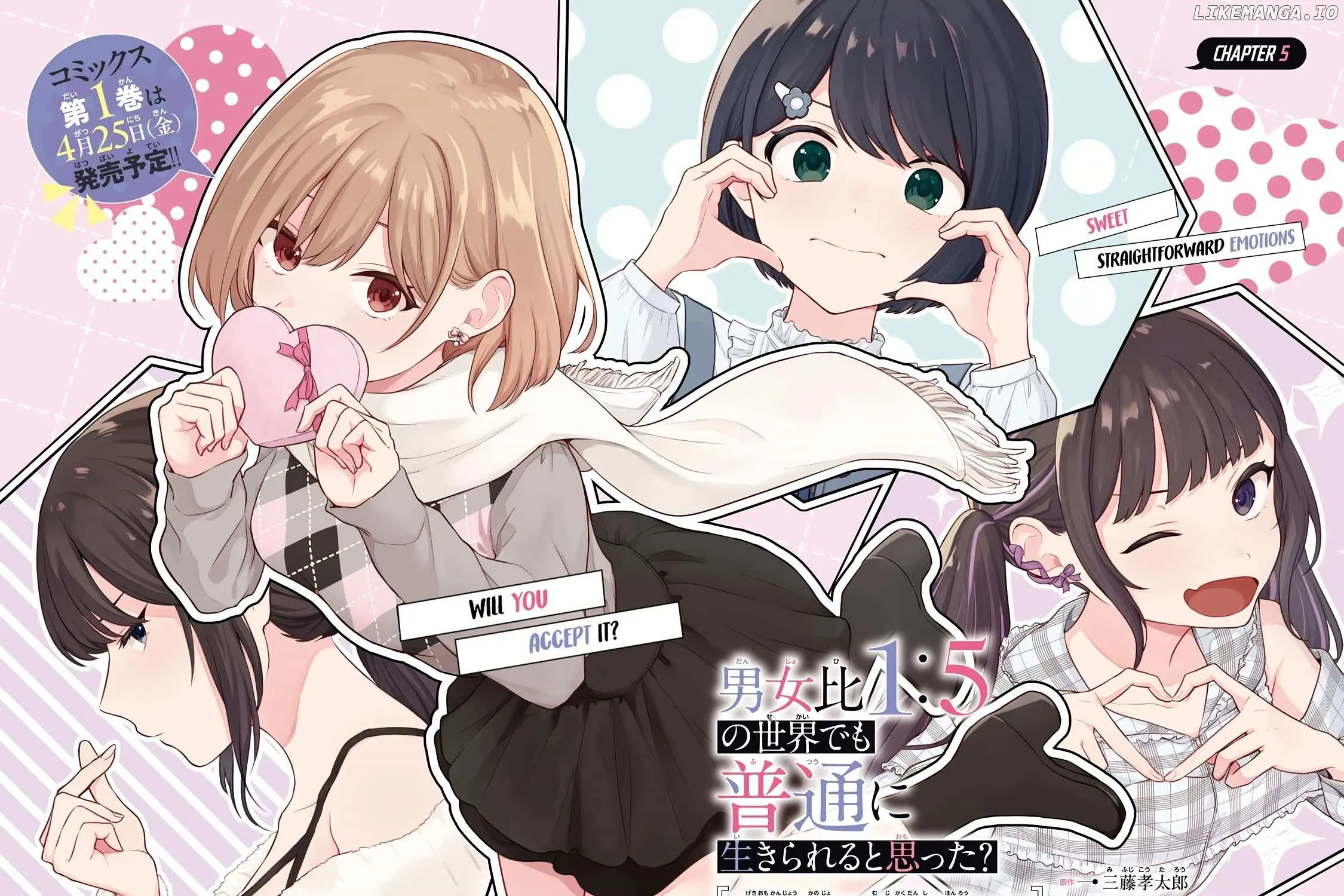 Did You Think You Could Live Normally Even in a World With a 1:5 Male-To-Female Ratio? ~ When Deeply Intense Feelings of the Girls Are Toyed With by an Oblivious Boy Chapter 5 page 3 - 