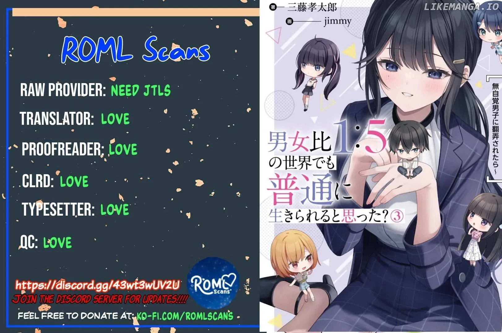 Did You Think You Could Live Normally Even in a World With a 1:5 Male-To-Female Ratio? ~ When Deeply Intense Feelings of the Girls Are Toyed With by an Oblivious Boy Chapter 7 page 81 - 