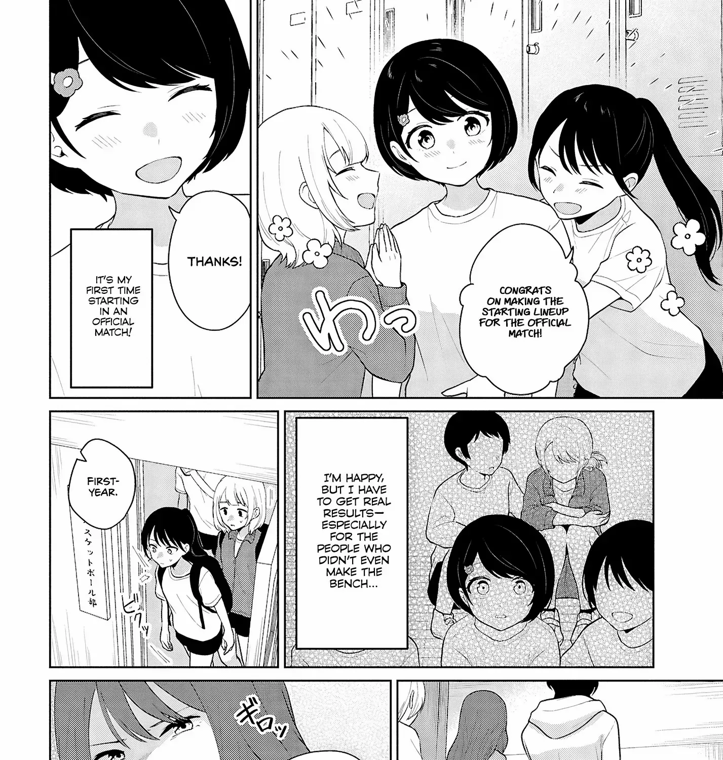 Did You Think You Could Live Normally Even in a World With a 1:5 Male-To-Female Ratio? ~ When Deeply Intense Feelings of the Girls Are Toyed With by an Oblivious Boy Chapter 8 page 52 - 