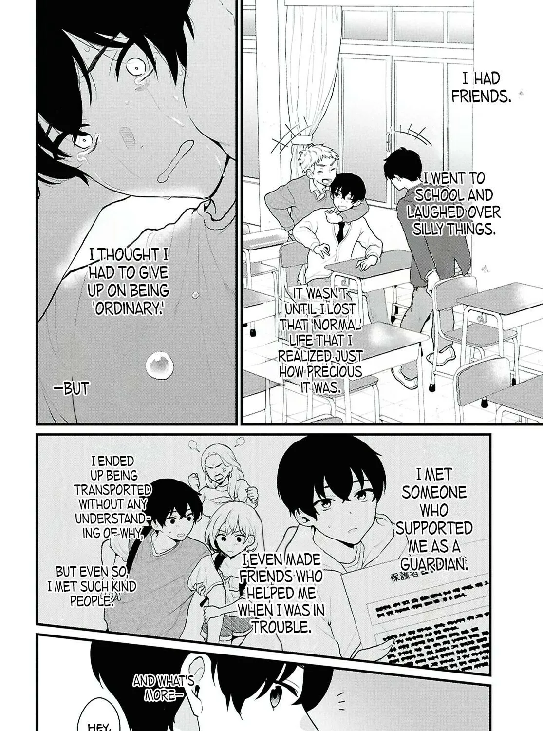 Did You Think You Could Live Normally Even in a World With a 1:5 Male-To-Female Ratio? Chapter 1 page 15 - 