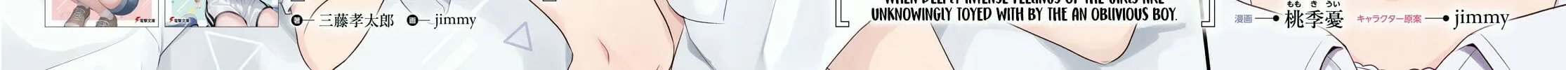 Did You Think You Could Live Normally Even in a World With a 1:5 Male-To-Female Ratio? Chapter 1 page 4 - 