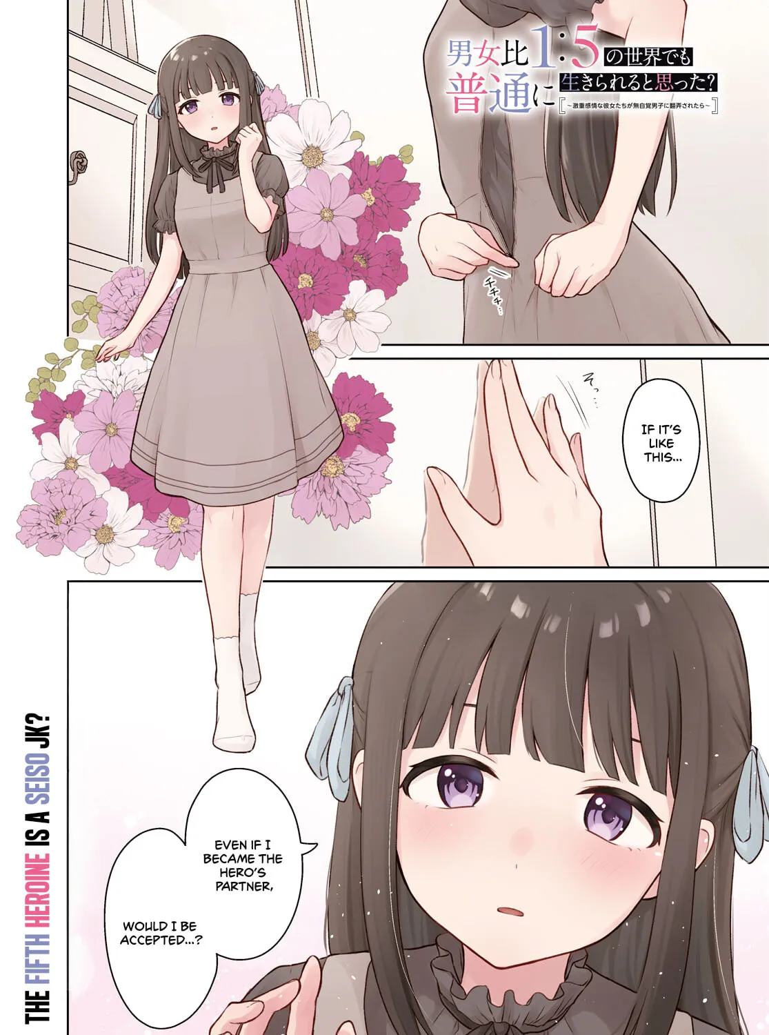 Did You Think You Could Live Normally Even in a World With a 1:5 Male-To-Female Ratio? Chapter 10 page 3 - 