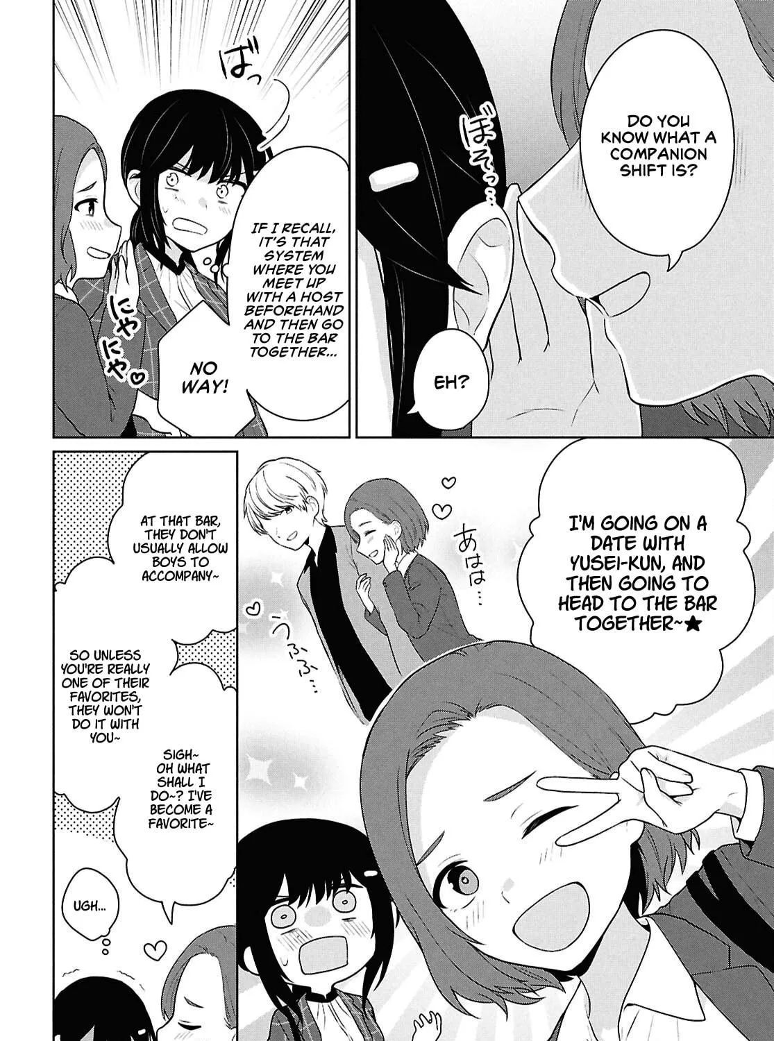 Did You Think You Could Live Normally Even in a World With a 1:5 Male-To-Female Ratio? Chapter 11 page 9 - 