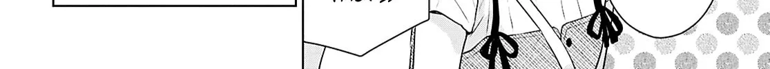 Did You Think You Could Live Normally Even in a World With a 1:5 Male-To-Female Ratio? Chapter 12 page 60 - 