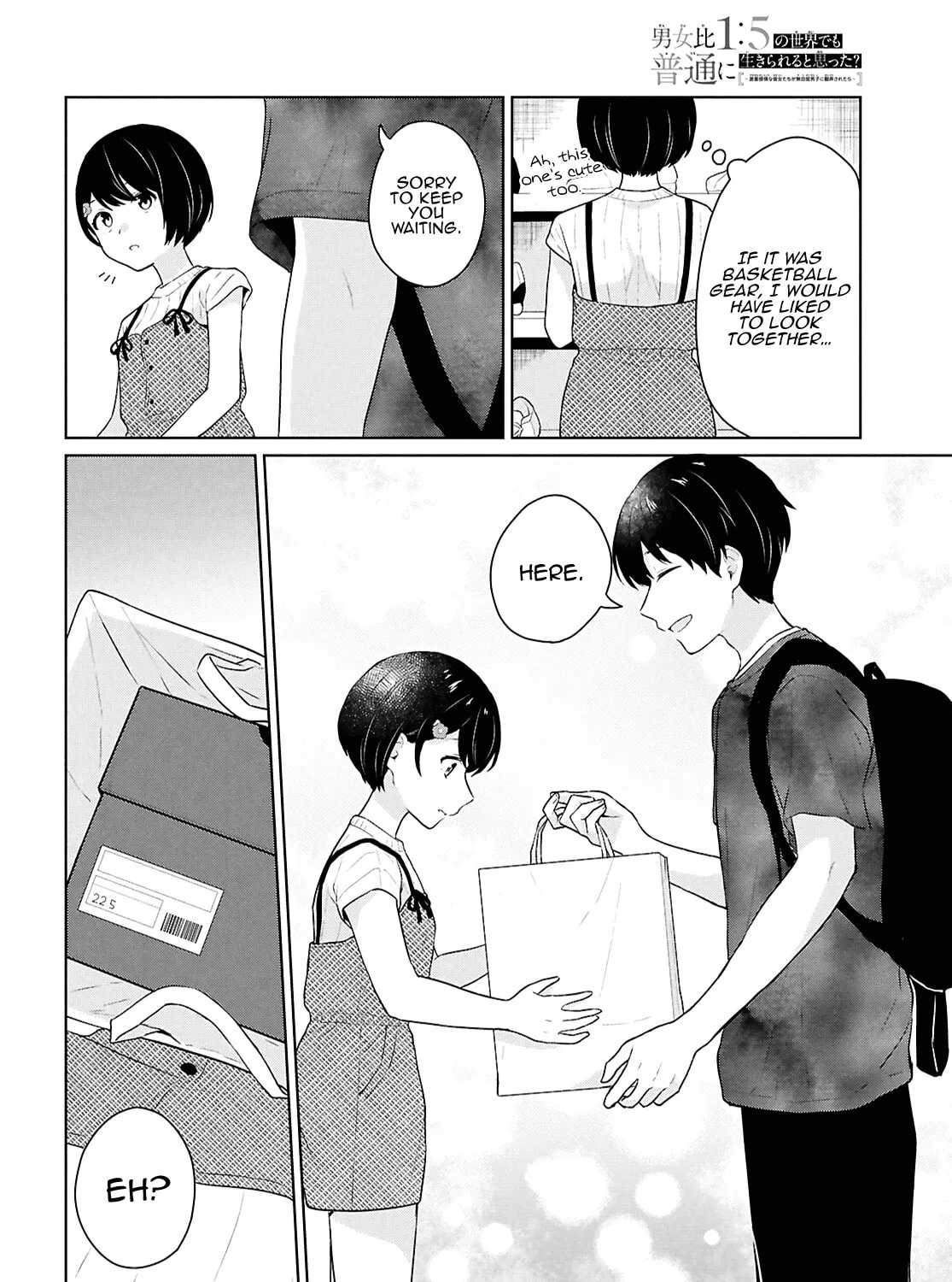 Did You Think You Could Live Normally Even in a World With a 1:5 Male-To-Female Ratio? Chapter 12 page 63 - 