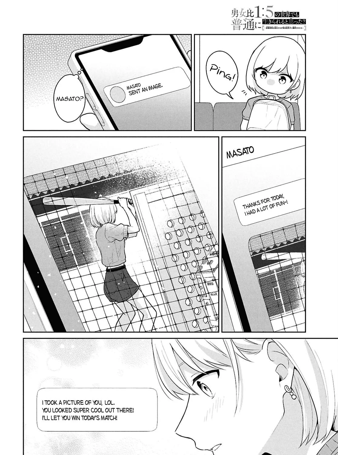 Did You Think You Could Live Normally Even in a World With a 1:5 Male-To-Female Ratio? Chapter 13 page 41 - 