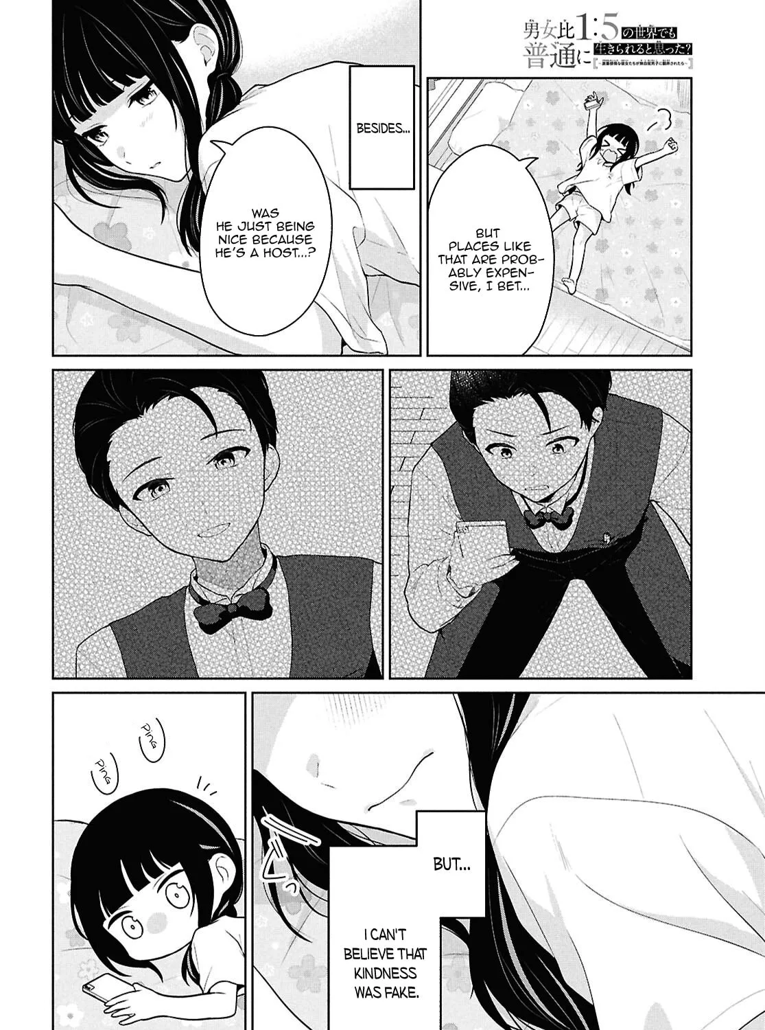 Did You Think You Could Live Normally Even in a World With a 1:5 Male-To-Female Ratio? Chapter 13 page 65 - 