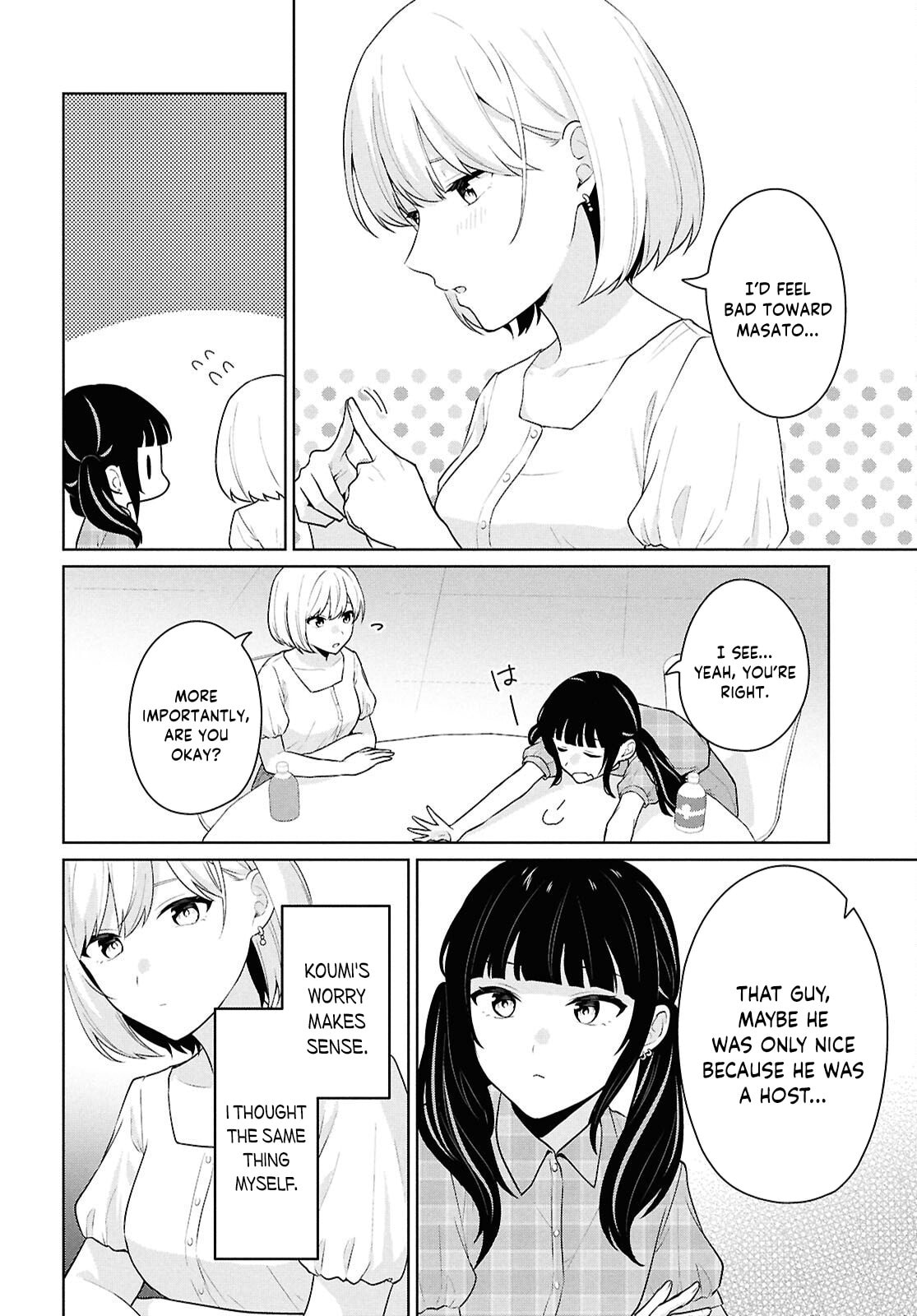 Did You Think You Could Live Normally Even in a World With a 1:5 Male-To-Female Ratio? Chapter 15 page 17 - 