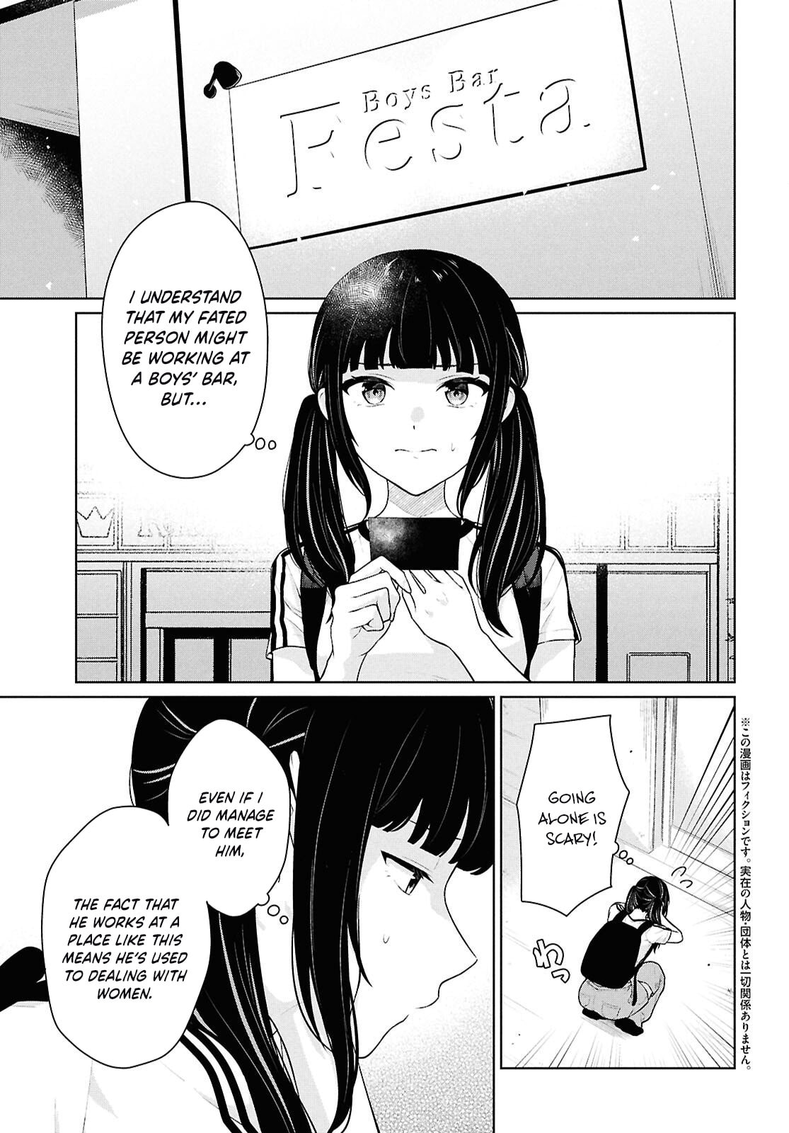 Did You Think You Could Live Normally Even in a World With a 1:5 Male-To-Female Ratio? Chapter 15 page 4 - 