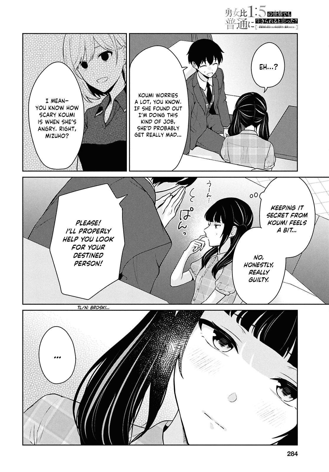 Did You Think You Could Live Normally Even in a World With a 1:5 Male-To-Female Ratio? Chapter 15 page 37 - 