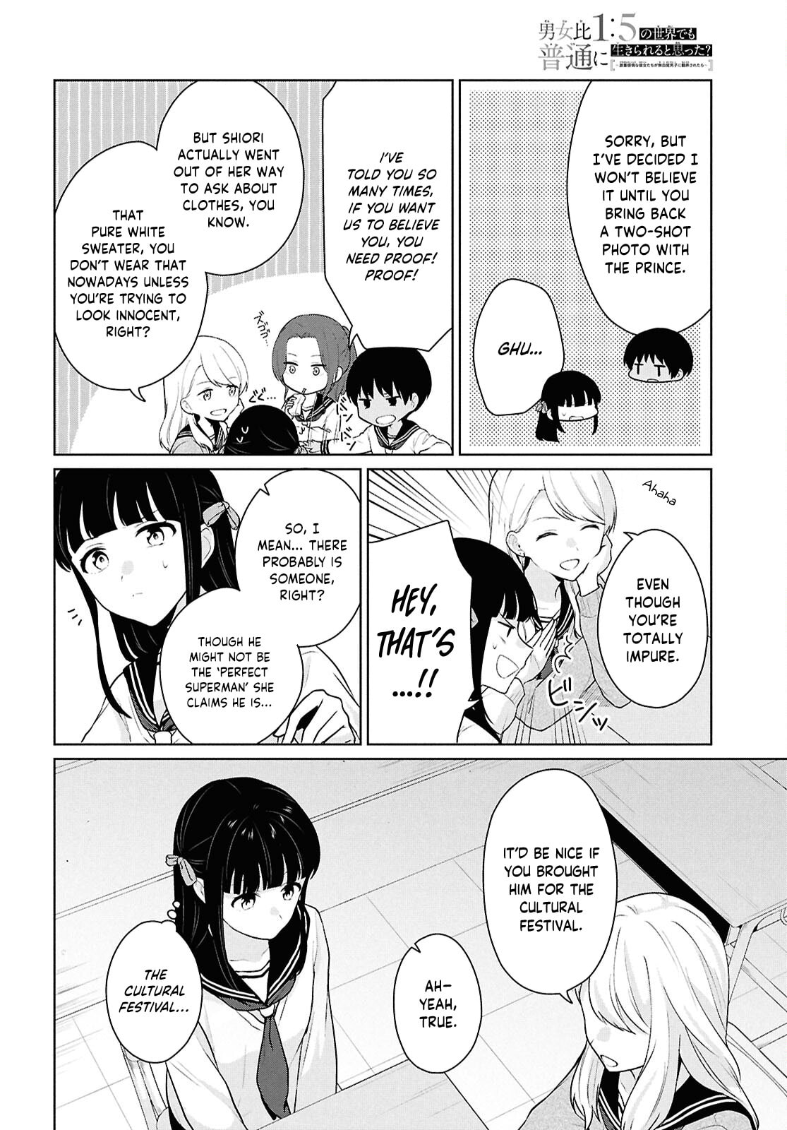 Did You Think You Could Live Normally Even in a World With a 1:5 Male-To-Female Ratio? Chapter 16 page 23 - 