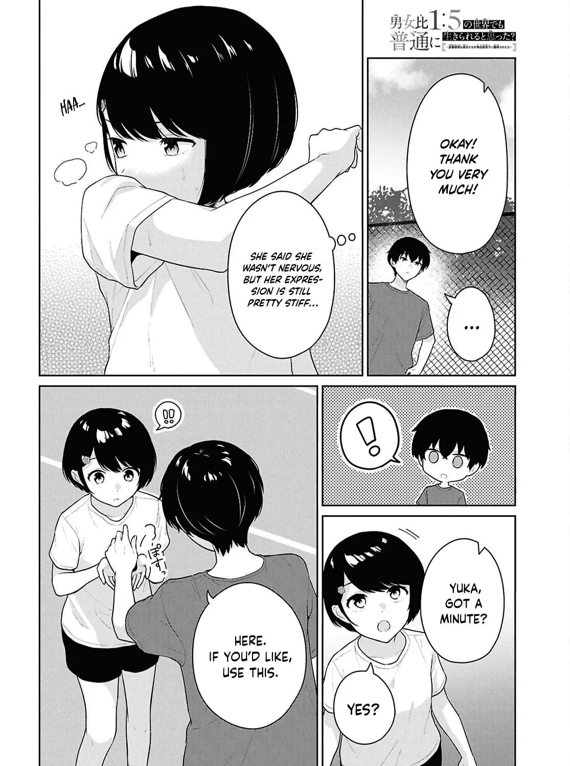 Did You Think You Could Live Normally Even in a World With a 1:5 Male-To-Female Ratio? Chapter 17 page 13 - 