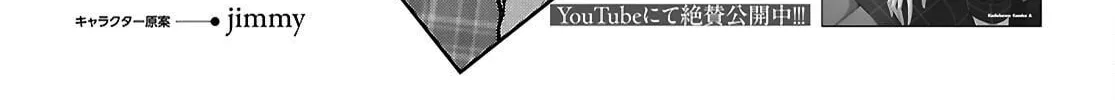 Did You Think You Could Live Normally Even in a World With a 1:5 Male-To-Female Ratio? Chapter 17 page 4 - 